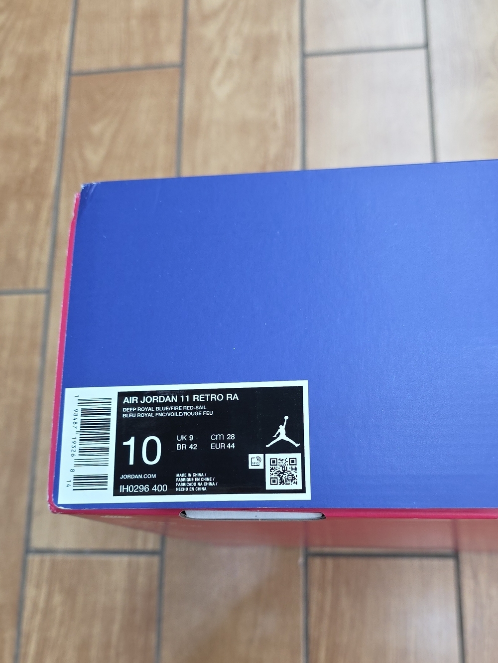 Empty Shoe Box
